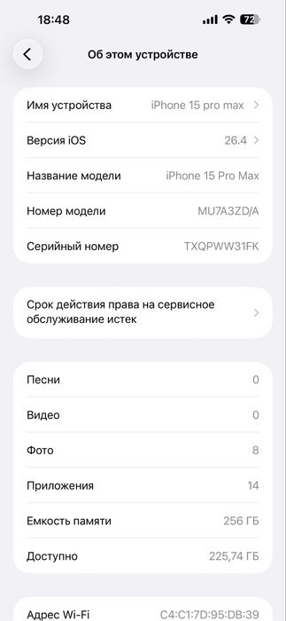Iphone 15 pro max 256 gb