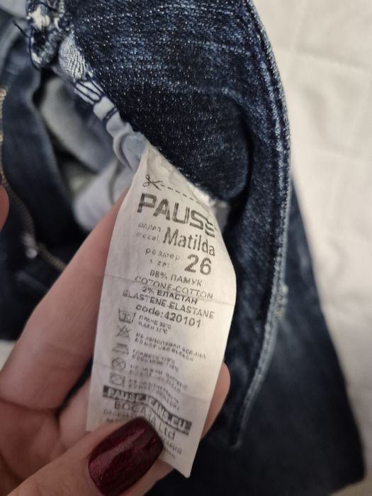 Дънки в добро състояние