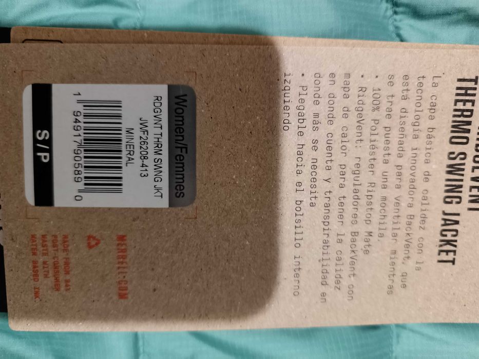 Дамско яке  MERRELL