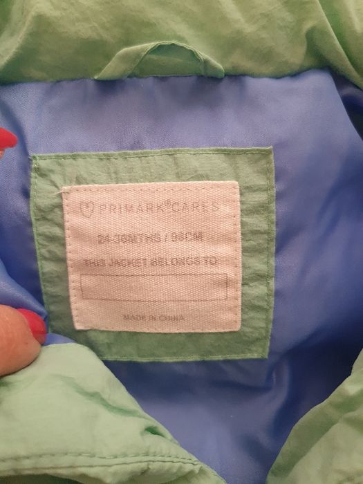 Детско елече за момче и момиче