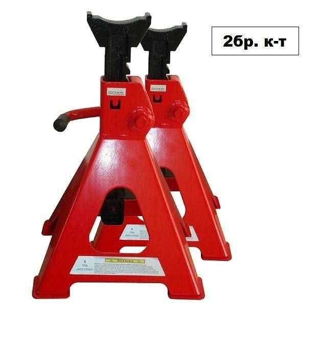 Стойка за крик 3 или 6 тона (1 или комплект 2 броя)