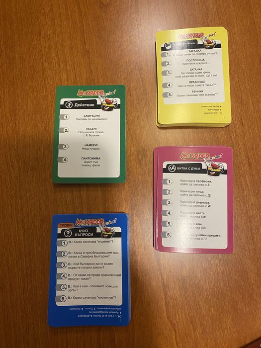 Детска игра Mr Speed Junior