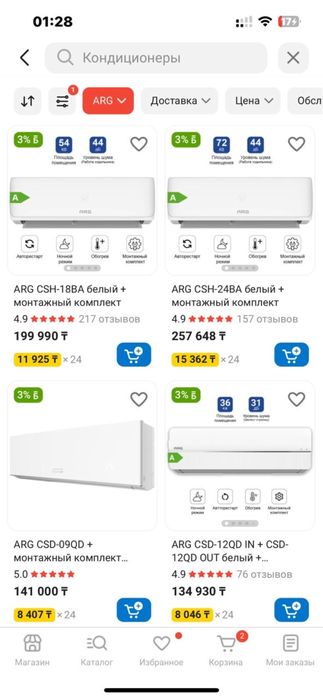 Кондиционеры бу хороший