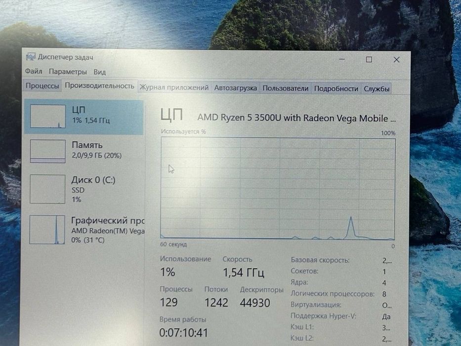 Ноутбук HP Ryzen 5-3500