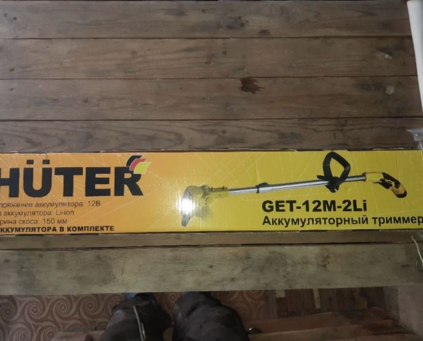 Триммер Huter GET-12M-2Li