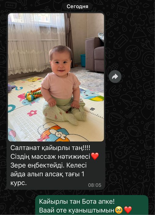 Детский массаж, педиатр