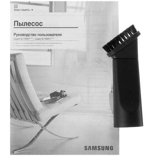 Пылесос Samsung Cyclone Force и турбиной Anti-Tangle Model:VC18M31SONG