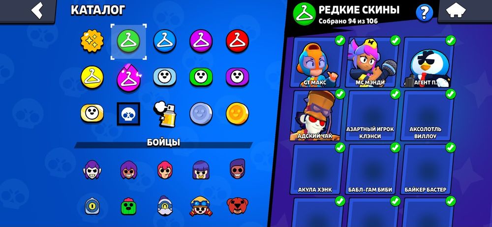 аккаунт бравл Старс