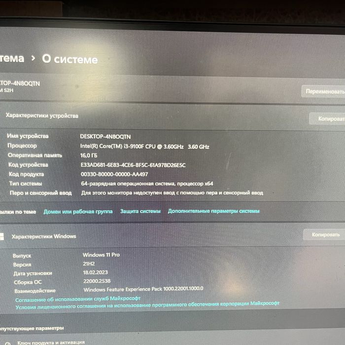 Продам компьютер