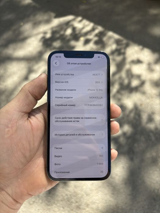 Iphone 12 Pro | Айфон 12 Про Без ремонта