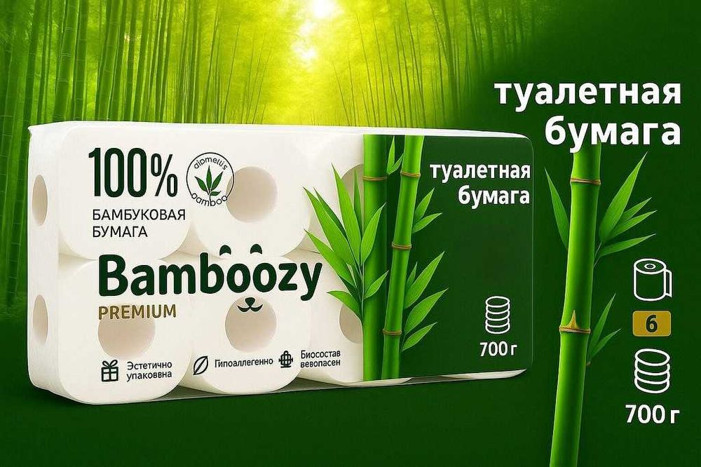 Салфетка, ҳожатхона қоғози ва кўп марталик қоғоз сочиқлар