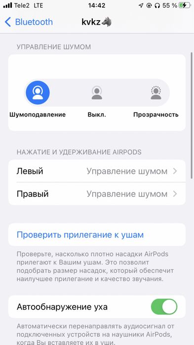 Аирподс про идеал