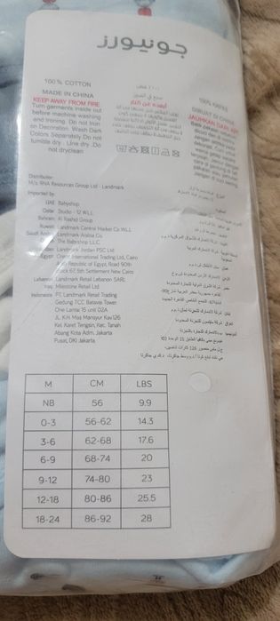Бодики на малышей