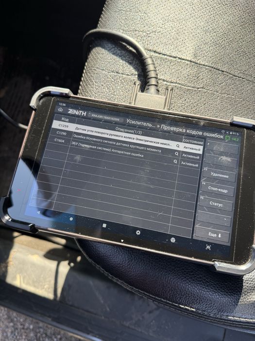 Автоэлектрик. Опыт 25 лет.