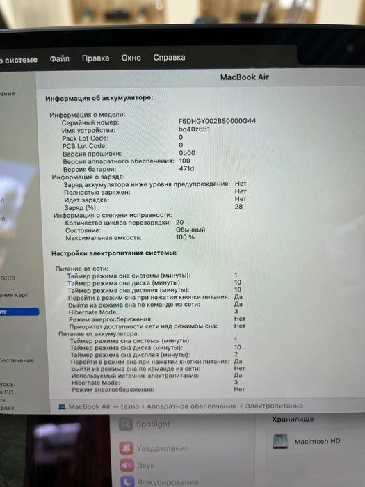 MacBook Air M4 2025()