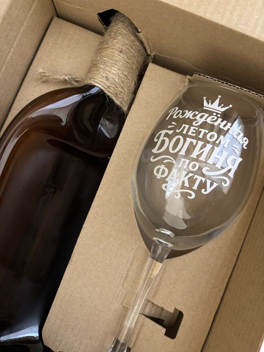 Подарочный бокс для вина