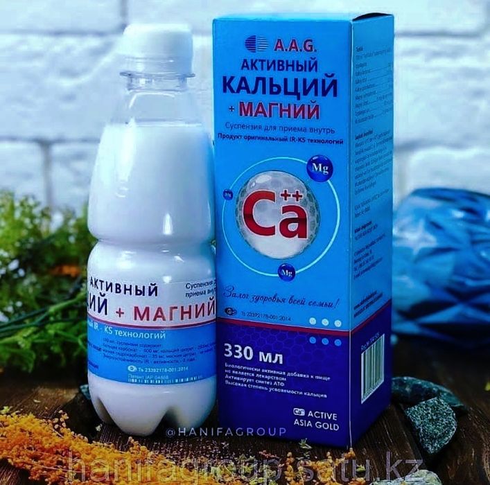 Кальций для детей. Кальций детский. Кальций устричный пантика. Кальций для детей. Морской кальций.