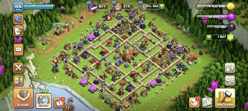 Клаш ов кланс 16 ур