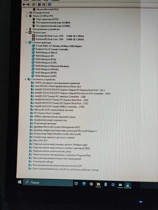 Продам старый компьютер