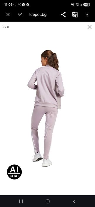 ADIDAS ESSENTIALS спортен дамски екип