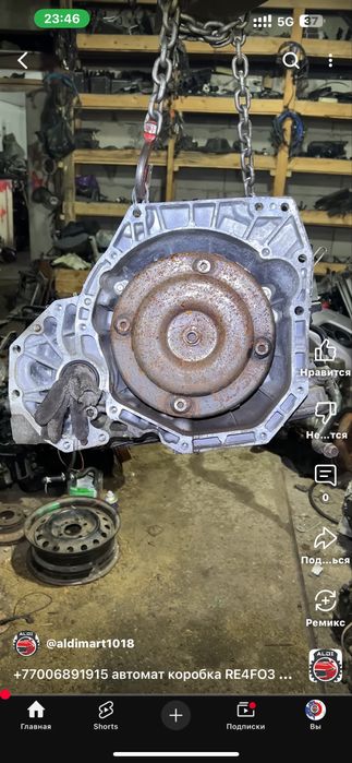 ИМЕННО автомат коробка Ниссан тиида коробка Nissan Tiida ALDI MART