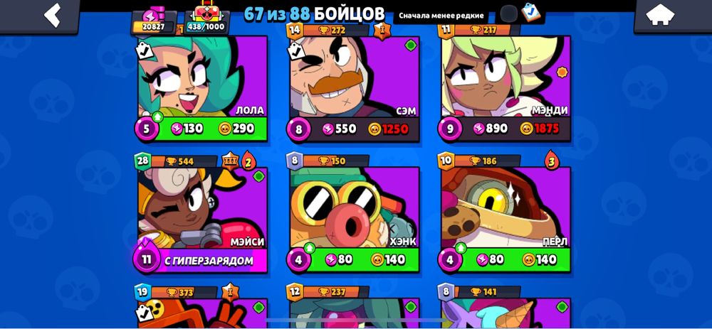 Обмен фф аккаунт