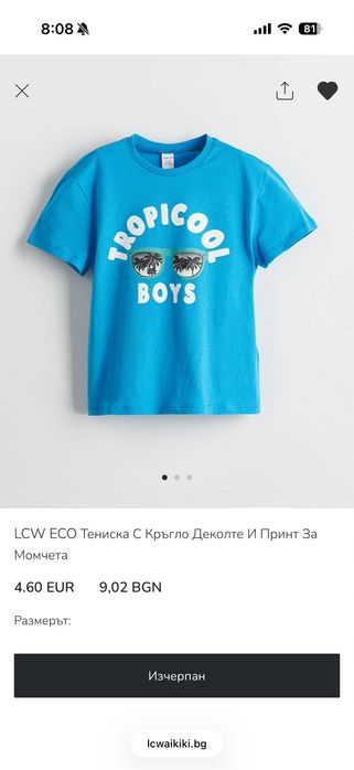 Лот с нови летни дрехи 98/104