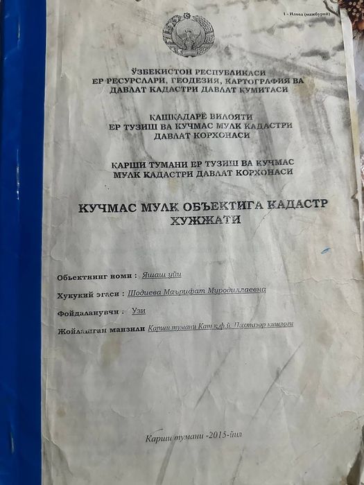 Srochna yer sotiladi
