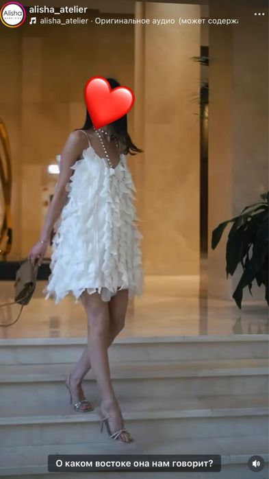 Короткое платье