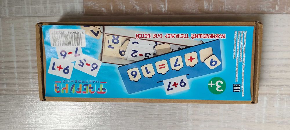 Развивающие игры для дошкольников как ноаые