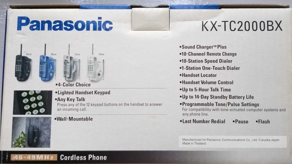 Радиотелефон домашний