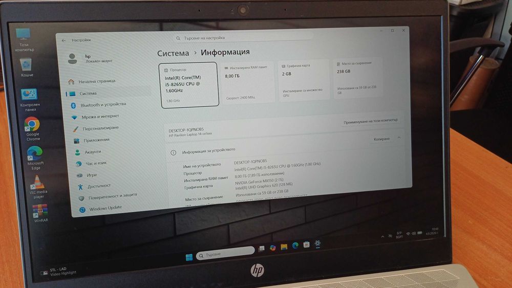 14' FHD IPS HP Core™ i5-8265U/Nvidia MX250-2GB/256GB SSD/8GB RAM - отлична батерия