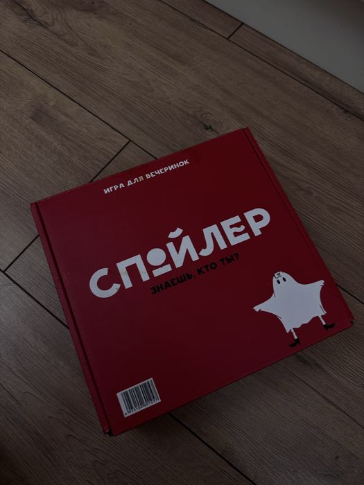 Продам настольные игры