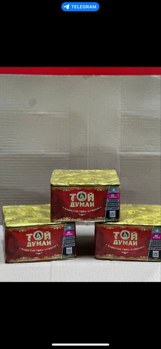 Салюттер заказ беремиз