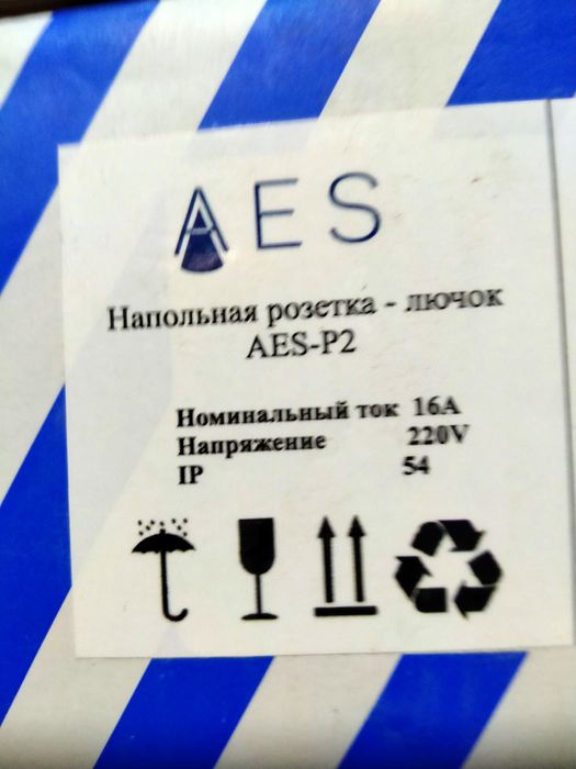 Лючок напольный розетка.