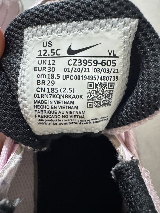 Розови маратонки Nike