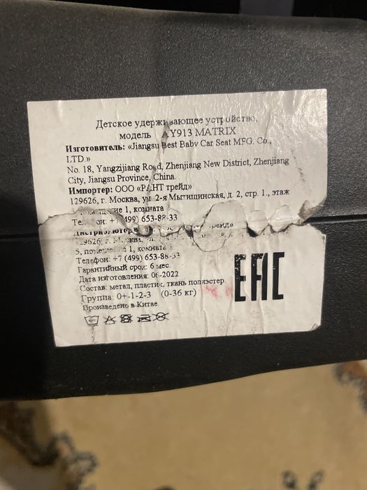 Авто-кресло Matrix AY913