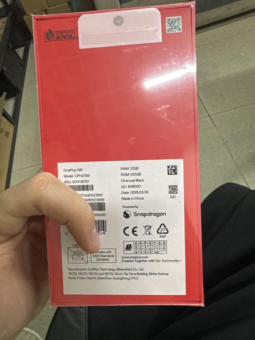 Ine plus 15R 512гб