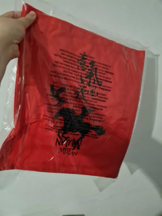 Текстилна чанта - Мулан 2020