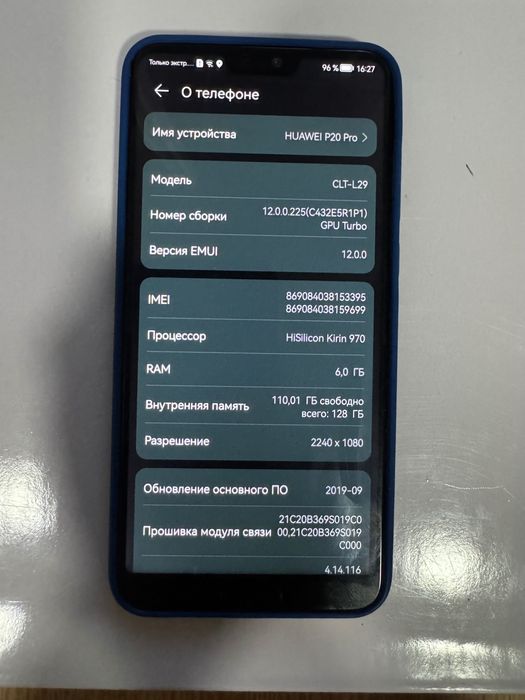 Huawei P20 Pro 128GB