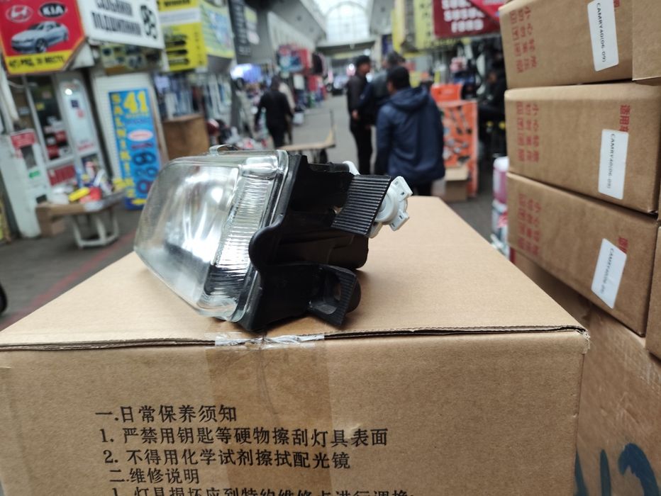 Туманки Карина Е хрустальный