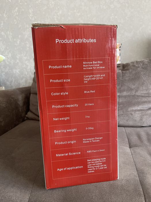 Детский чемодан bed box