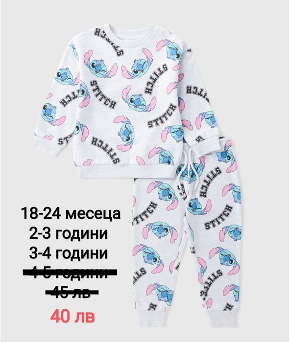 НАМАЛЕНИЕ на дрешки