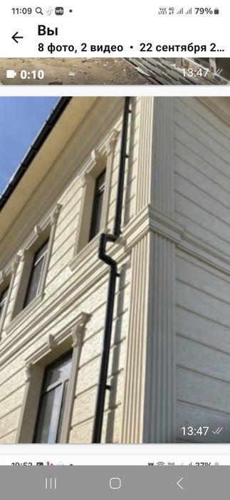 Термопанели под травентин