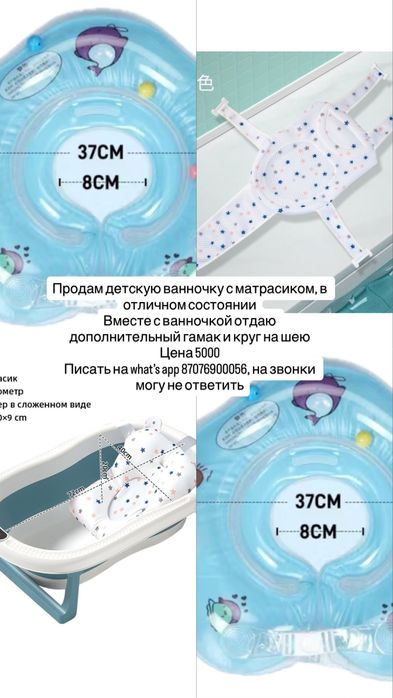 Продам комбинезон 5000