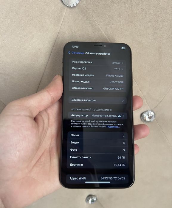 Айфон xs max 64 гб