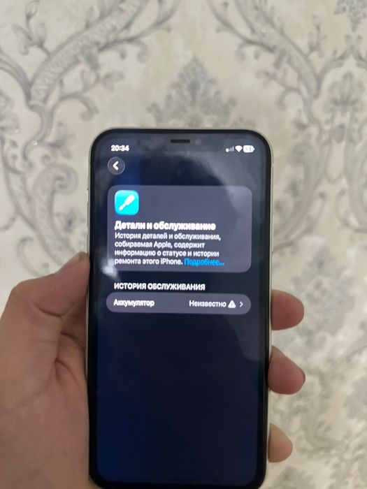 Айфон 11 продажа