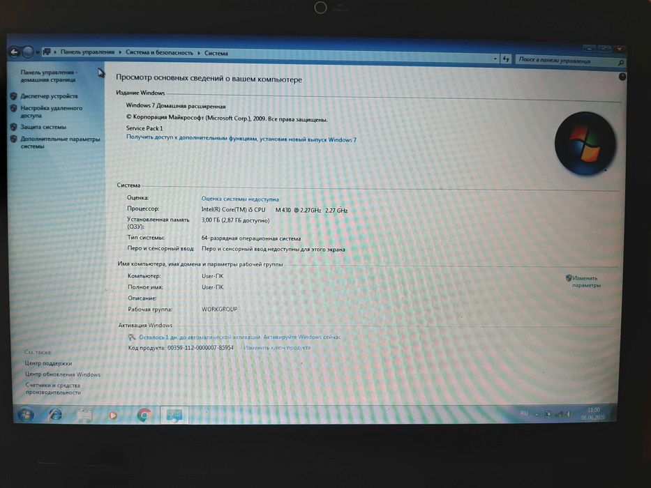 ноутбук HP Pavilion dv4