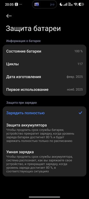 Смартфон poco x7 в идеальном состоянии