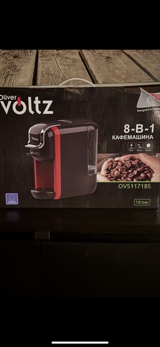 Кафемашина 8в1 + ПОДАРЪК - кафе , 20 дози